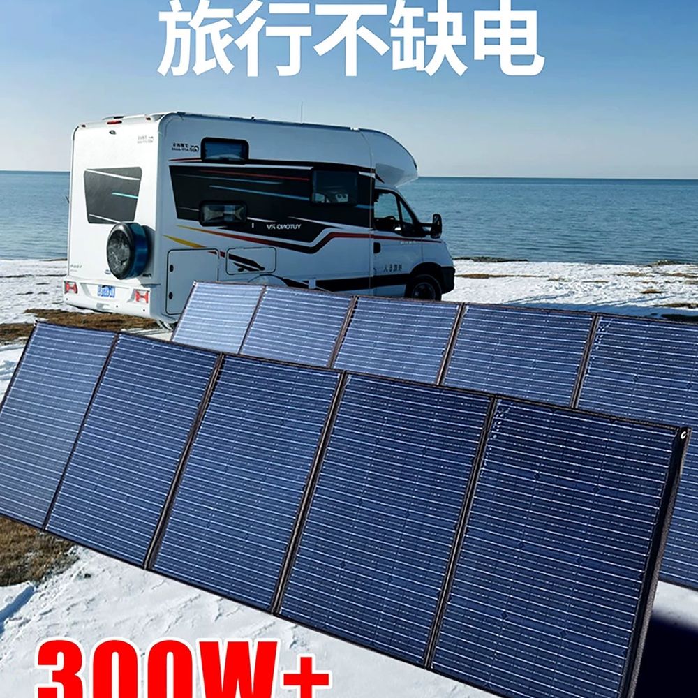 이동식 태양광패널 600W 접이식 휴대용 패널 자가 캠핑용 - 상세 이미지 4