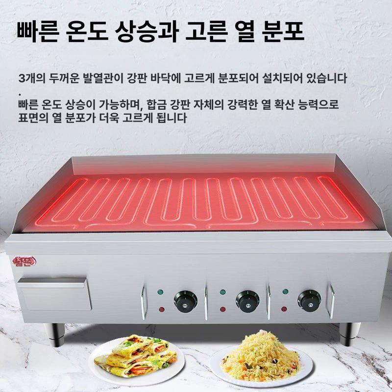 누룽지 메이커 가정용 샌드위치 굽는 누름판 간식 제조기 55cm 전기 그릴+8mm 판 - 상세 이미지 4