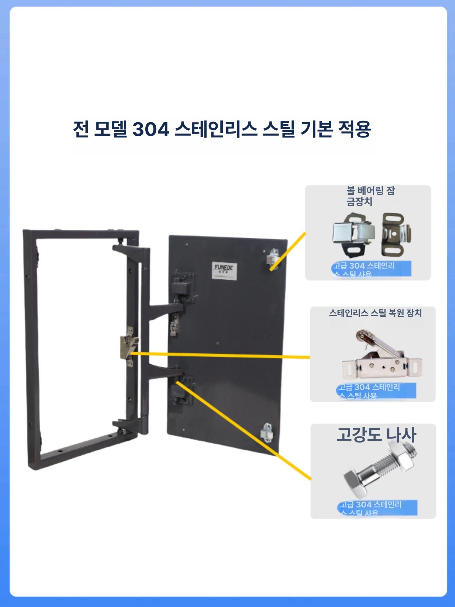 점검구 덮개 푸시형 벽체 개폐식 점검창 매립 가리개 폭 500 500 45 - 상세 이미지 3