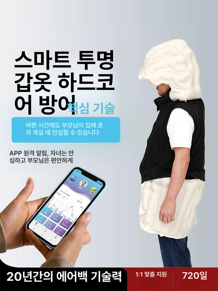 기립 지지대 손잡이 보행 보조대 요양원용 보조기 노인 프리미엄 프리미엄 블랙 M - 상세 이미지 3