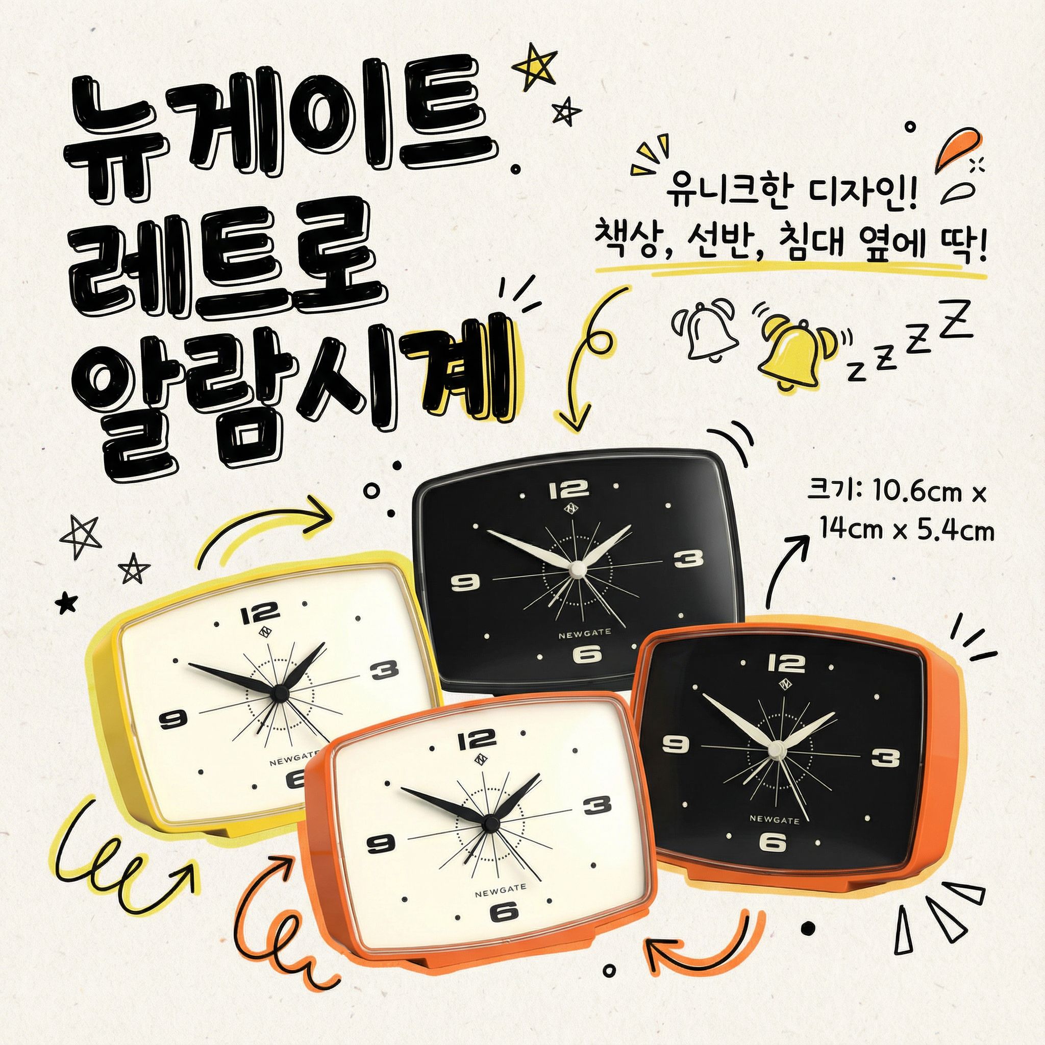 뉴게이트 브루클린 시계 블랙 - 상세 이미지 4