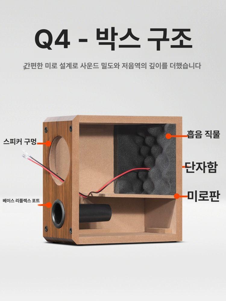 DIY 자작 튜닝 풀레인지 북쉘프 트위터 서브 하이파이 Q4 φ117 매입 구멍 블랙 메시 커버 - 상세 이미지 4