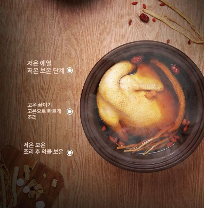 찜기 냄비 약탕기 기능 전기찜기 한식 조리용 저온 숙성 7L 가정용 대용량 - 상세 이미지 5