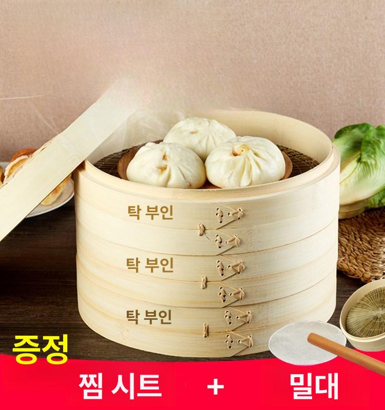 편백나무 찜판 바구니 히노끼 편백 찜통 해산물 대나무 18cm 2단1뚜껑 - 상세 이미지 2
