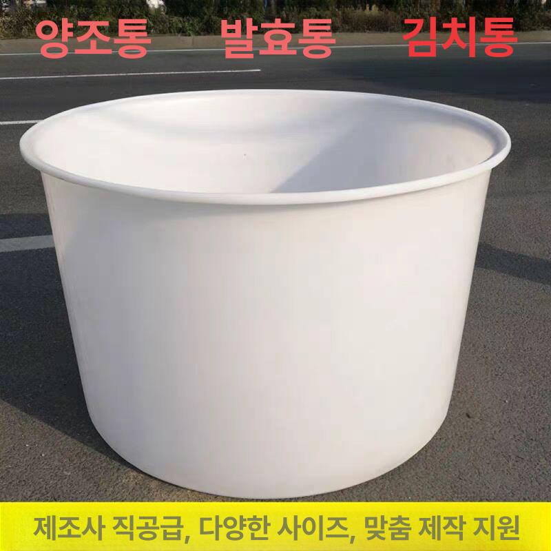 농사용 탱크 공업용 용기 업소용 다용도 보관통 물통 50L 소힘줄 - 상세 이미지 2