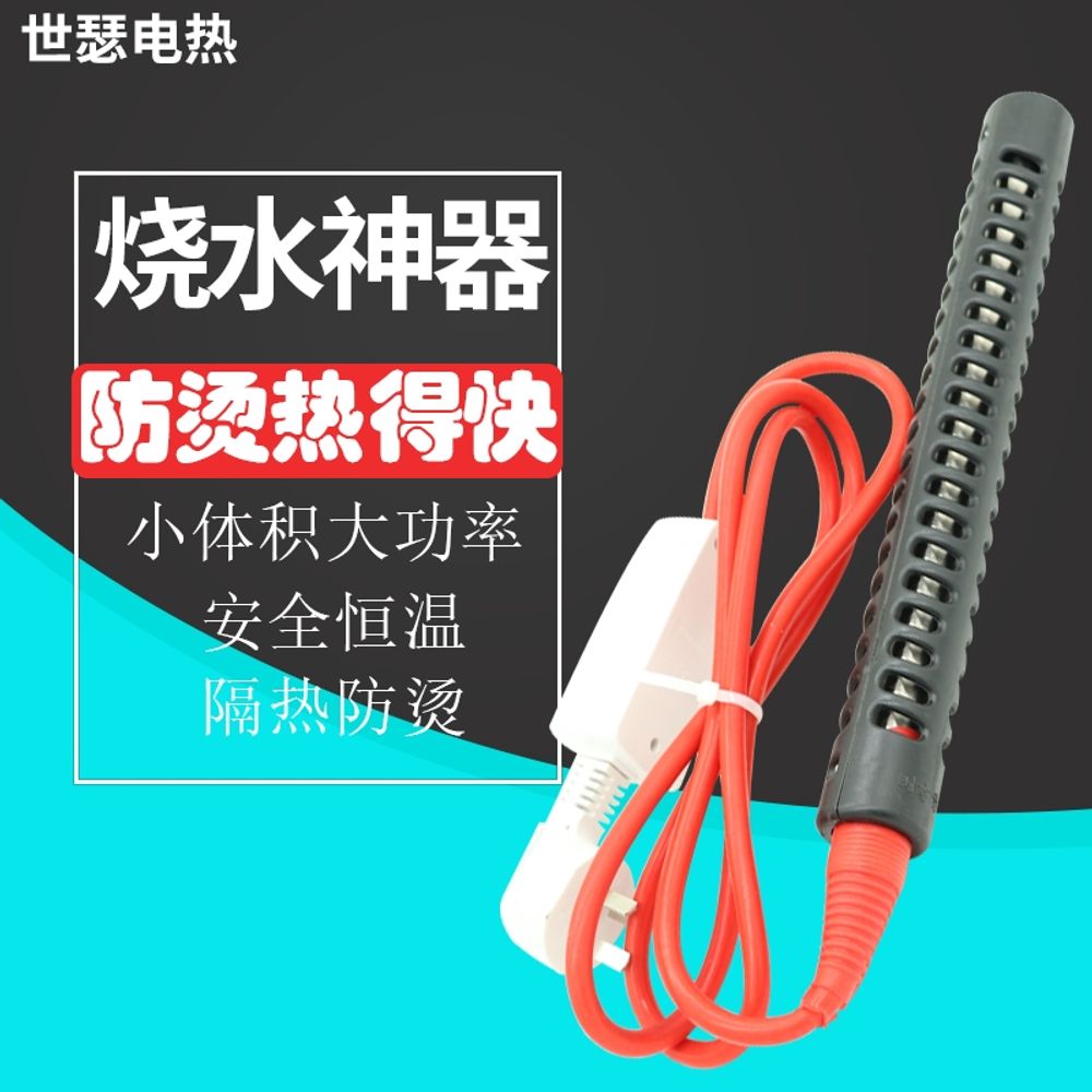 봉히터 돼지꼬리 열선 물탱크 2000W 데우 짧은 800W 커버 - 상세 이미지 2