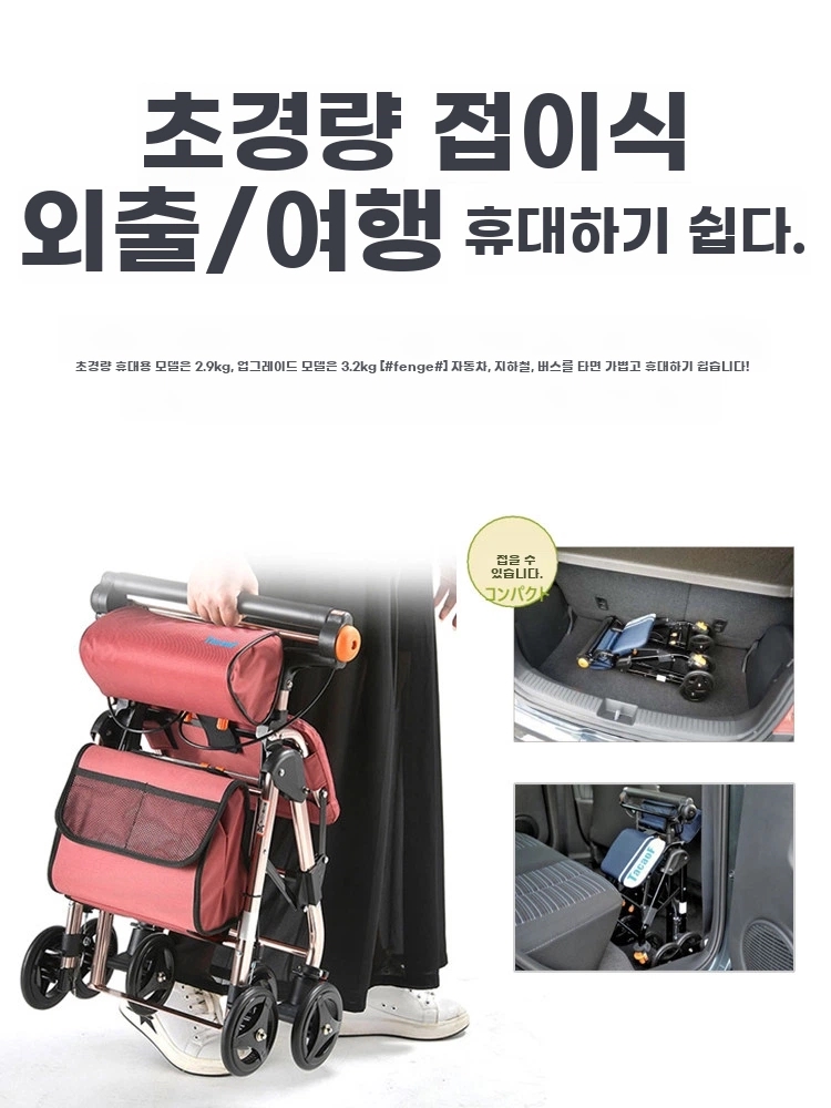 할머니 할아버지 유모차 푸 A. 업그레이드 버전 TCPS02A 버건디 경량 버전 3.2KG - 상세 이미지 3