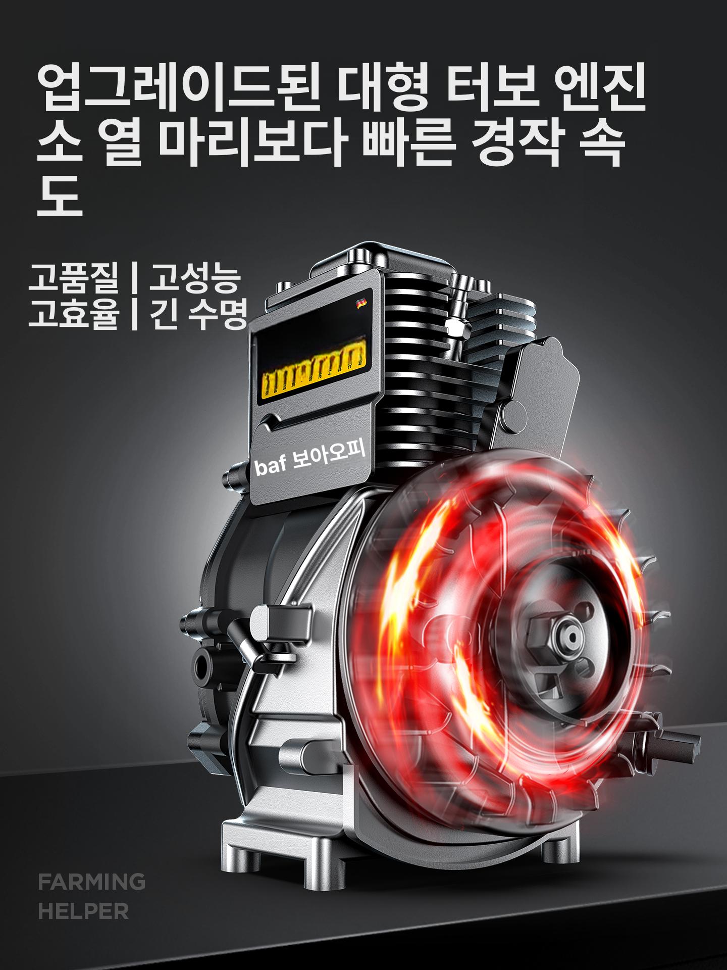 텃밭미니관리기 휘발유 경작기 밭갈이 토양관리 2행정 20마력 토양이완바퀴 - 상세 이미지 4