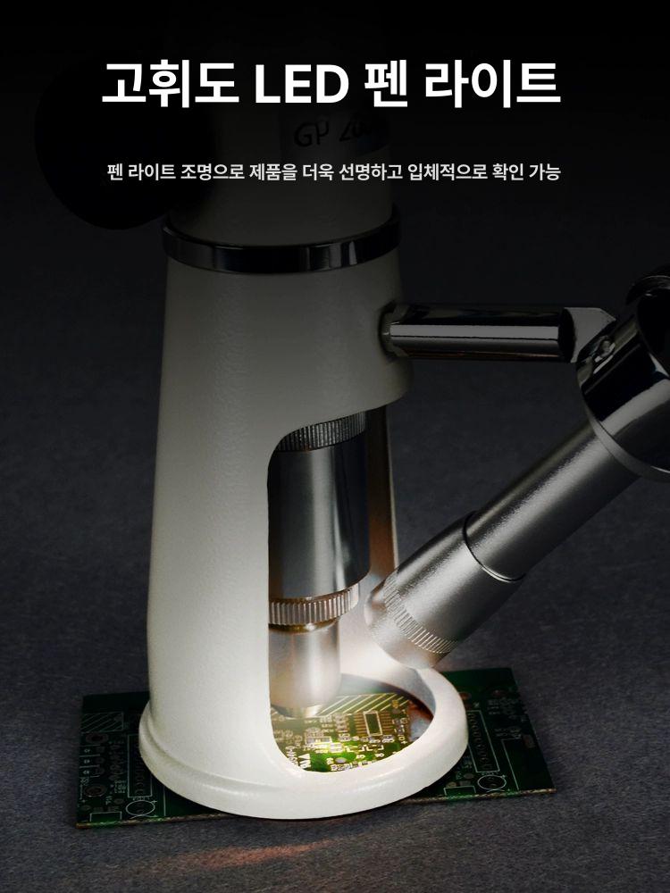 아로 경 스탠드 스케일 눈금자 100회 루페 100배 라이트 라이 램프 확대경 광학 - 상세 이미지 4