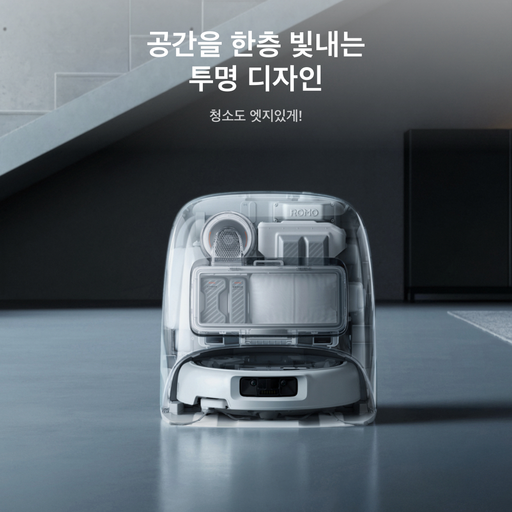 DJI ROMO P, 스테이션 세트 이미지 7