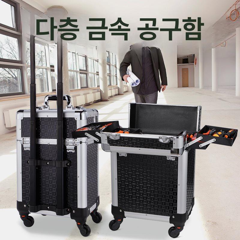 이동식 대형 공구박스 철제 접이식 트롤리 바퀴 달린 핑크 - 상세 이미지 2