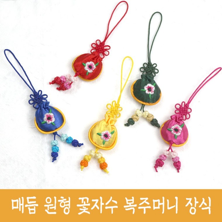 매듭 원형 꽃자수 복주머니 장식 장신구 전통 노리개 수술 소품 한복 보자기 선물 포장 - 상품 이미지