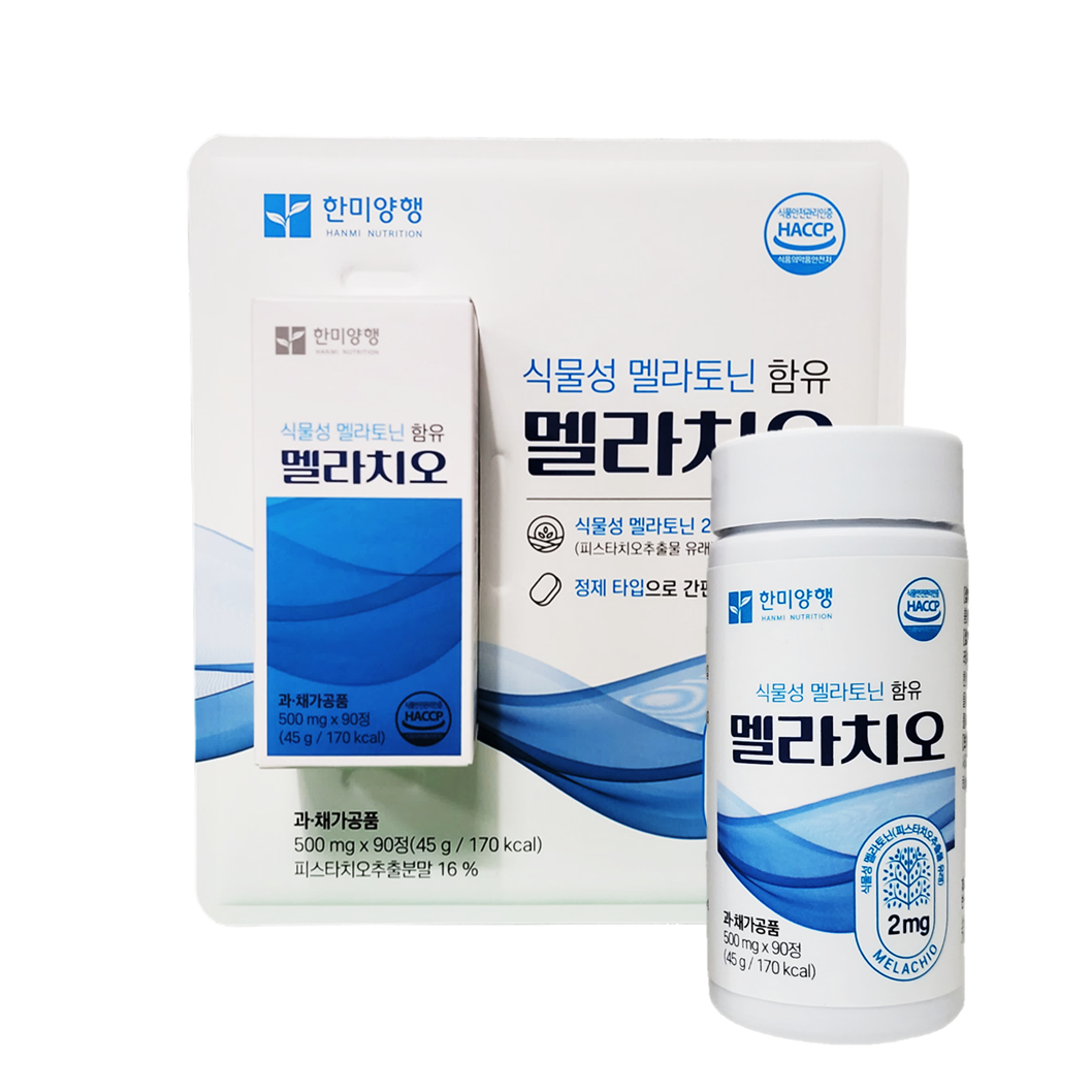 식물성 멜라토닌 한미 멜라치오 90정 + 수면 보조 안대 영양제 타트체리 코스트코 이미지 3