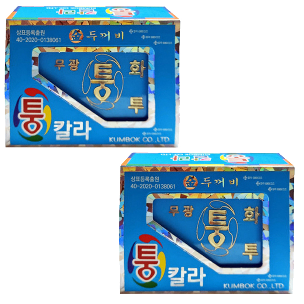 (무광 퉁 화투 하우스용-블루 2개) 고스톱 맞고 민화투 운세 점 놀이 보드 게임 - 상품 이미지