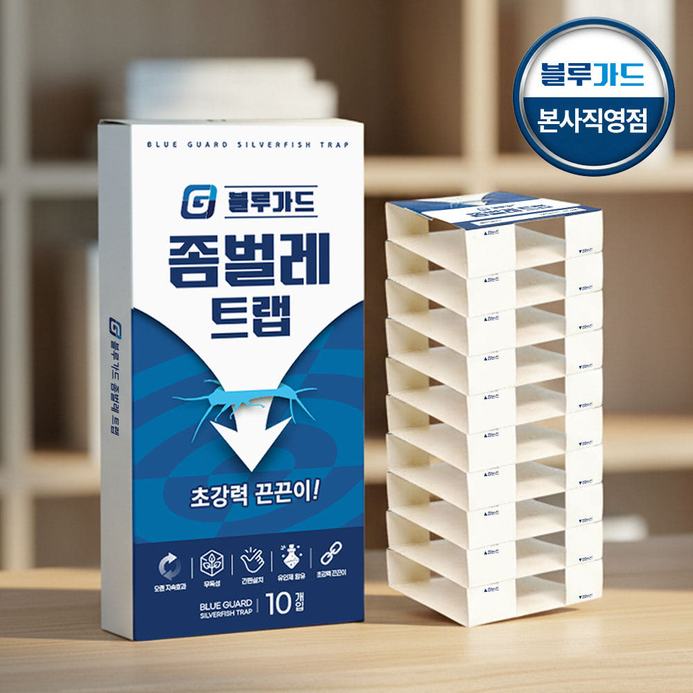 블루가드 좀벌레 퇴치제 10개입 가격 추이 블루가드 블루가드 좀벌레 퇴치제 10개입 - 최저가 9,500원