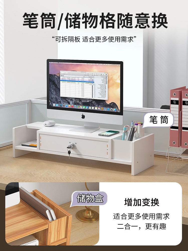 모니터 받침대 책상 듀얼 와이드 노트북 수납 높은 원목 대형 컴퓨터 흰색 - 상세 이미지 2