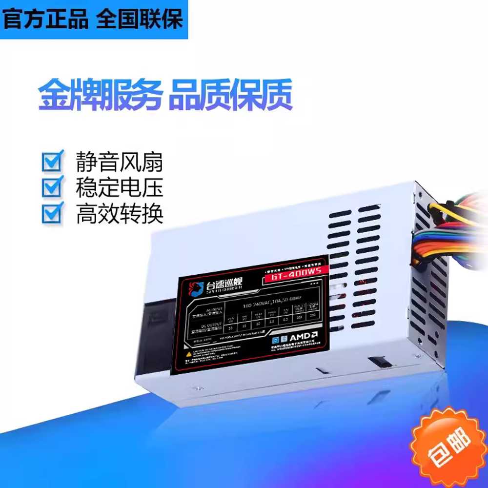파워서플라이 스텝 가변 전원 장치 테스터기 조정 FLEX 650WS 직결선 - 상세 이미지 3