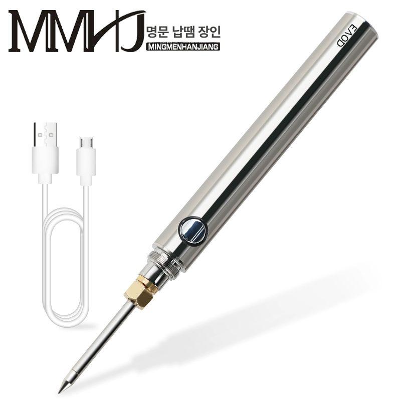 소형 충전기 BMS 리튬 조명용 조립 미포함 충전식 리튬 배터리 인두기 5종 세트 뚜껑없음 - 상세 이미지 4