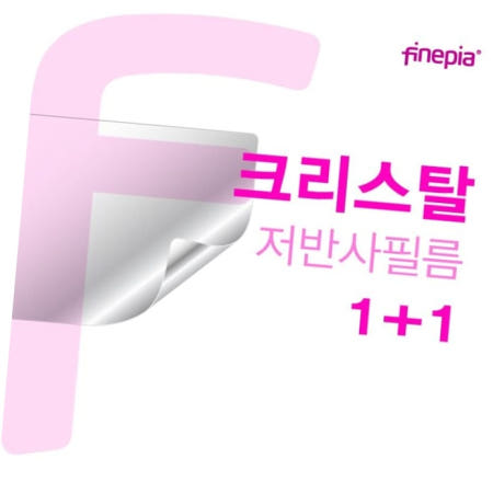 ROG Flow Z13 GZ301ZE 시리즈용 cry 저반사필름