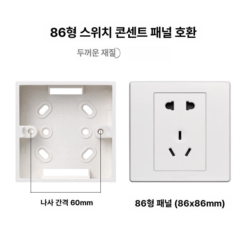 스위치 박스 방수 소켓 카세트 내부 장착 정션 마운팅 표면 설치 단일 박스 10개 - 상세 이미지 2