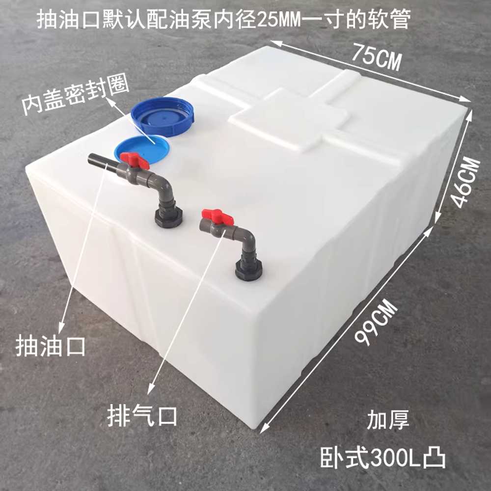 플라스틱 물탱크 입구 PE물탱크 물통 대형물통 워터 120L 수직형 / 450x380x720mm - 상세 이미지 5