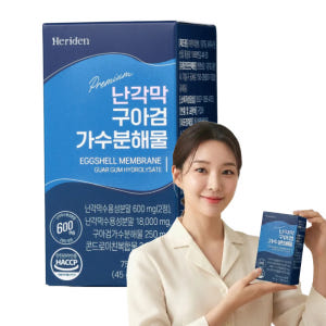 난각막 가수분해물 콘드로이친 효능 헤리든 프리미엄 750mg x 60정 맛있게 먹은 솔직 후기 - 상품 이미지 1