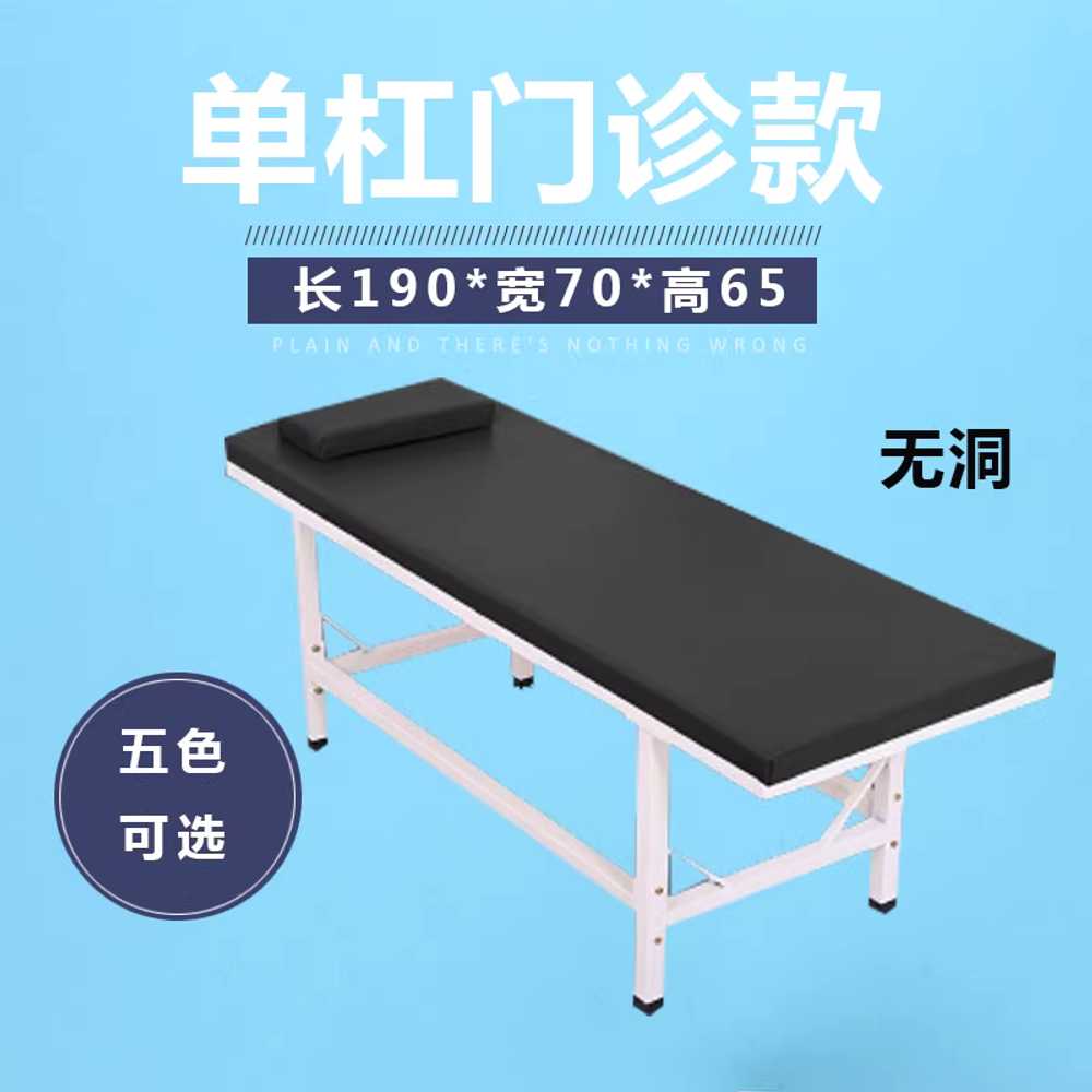 진찰대 간이 의무실 주사실 수액실 군대 구멍없음 180x60cm 이미지 8