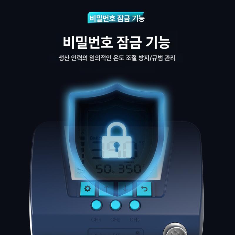 납땜 온도조절 산업용 솔더링 전기 땜질 스폿 납땜기 BK60 60W - 상세 이미지 5