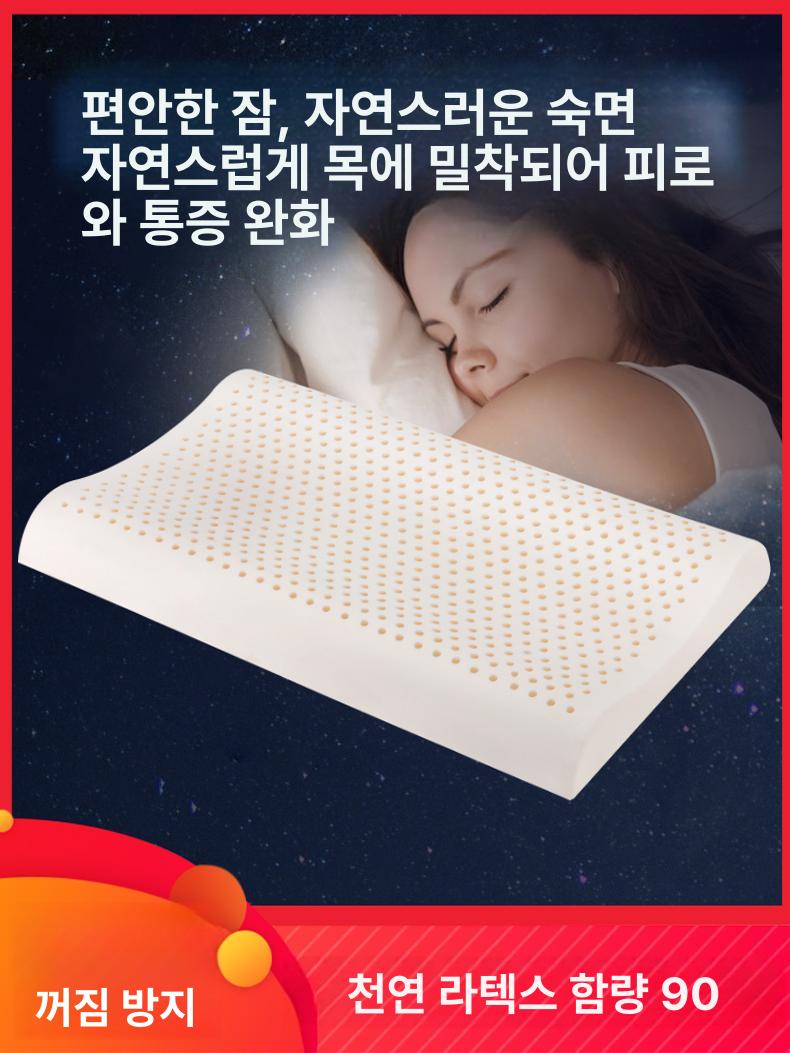 메모리폼 고밀도 편안한 목편한 원피스 경추베개 숙면 여름용 쿨링 베개 60 40x10 12cm A - 상세 이미지 2