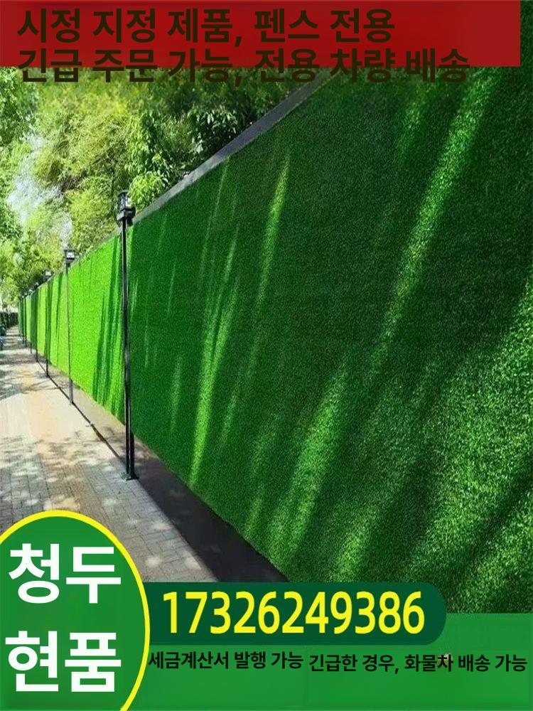 매트 카페 잔디 롤형 잔디매트 풋살장용 마당용 조경용 2.0 스티키 4 x 트라이컬러 그라스 - 상세 이미지 2