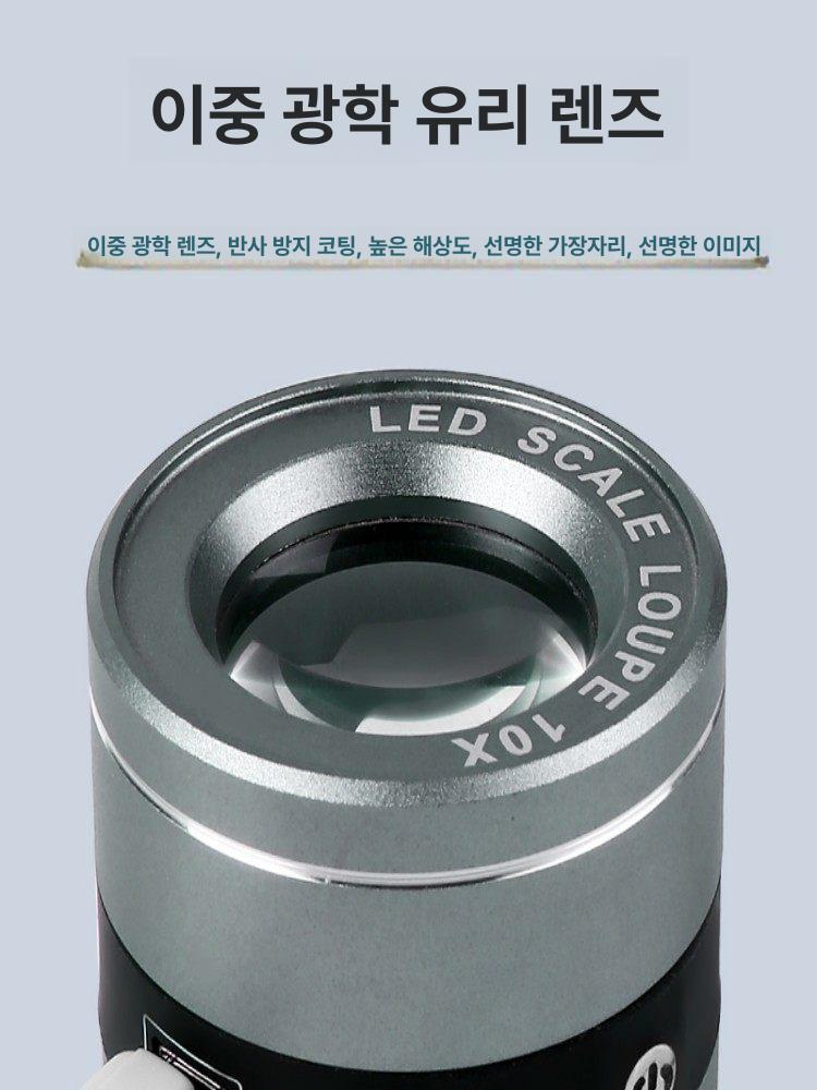 휴대용 확대경 LED 루페 크로스 스케일 충전식 눈금자 그레이 10배 눈금자 0.5mm - 상세 이미지 3