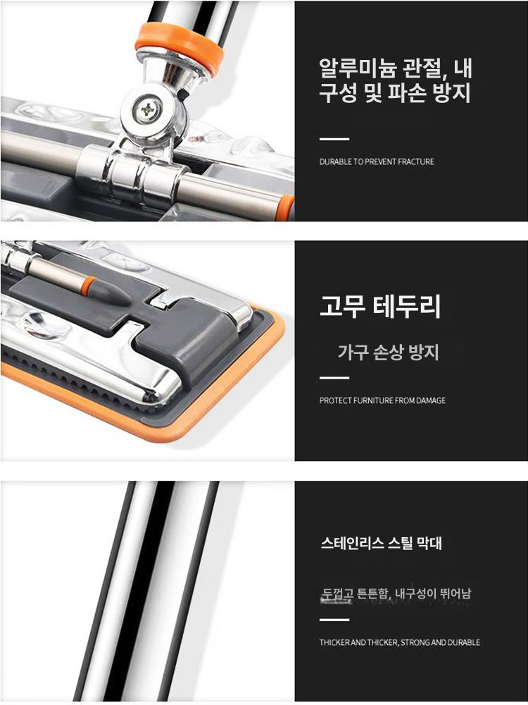 물걸레 걸레 탈부착 고정 클램프 집안 청소용 몹 막대 오렌지그레이 1단계 1개 - 상세 이미지 4