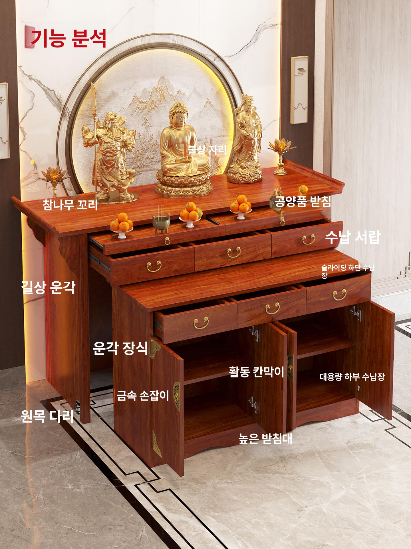 불단 공양대 무속용품 불상 불당 가정용 제단 불교테이블 g203-128 - 상세 이미지 3