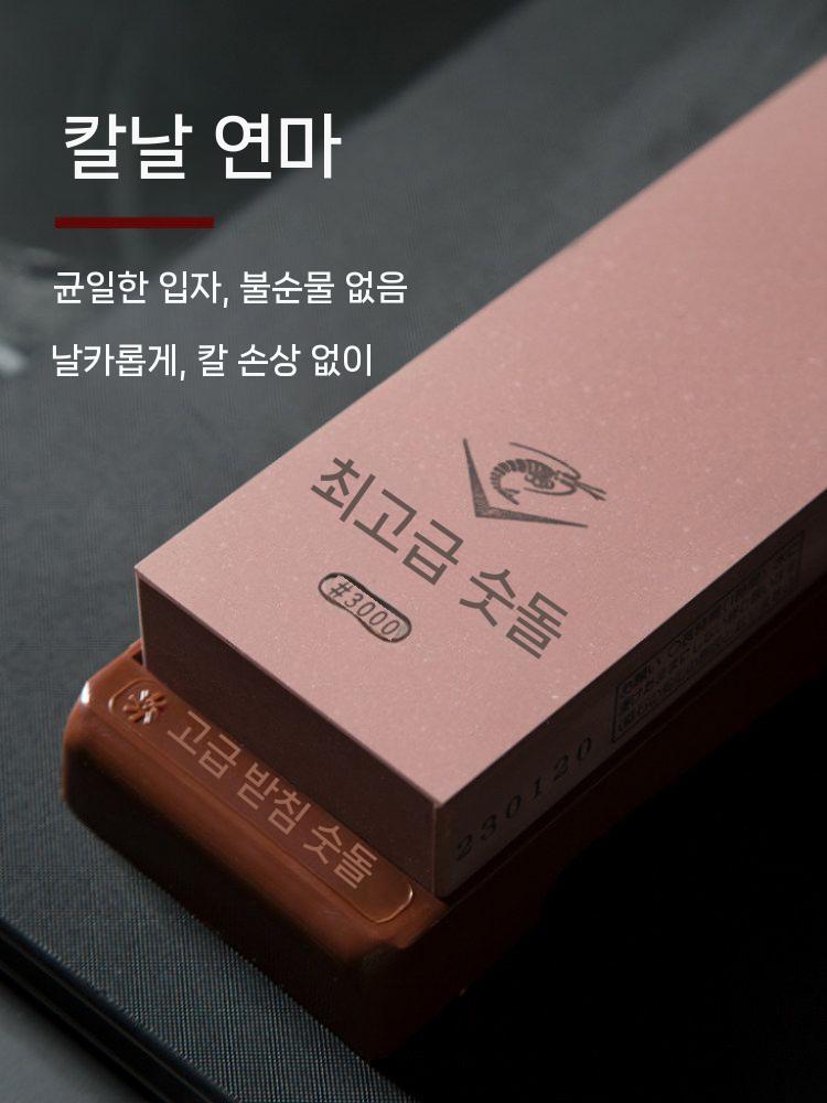초세라믹 연마 전문가용 야스리 양면 숫돌 연마석 칼 숯돌 SS-1000 메쉬 - 상세 이미지 3