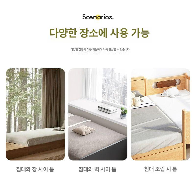 침대 틈새 기숙사용 사이 채우기 발빠짐 방지 벽가드 롱 그레이 헤어라인 원단 매직테이프4개포함 길이 200cm x 폭 5cm x 두께 3cm - 상세 이미지 5