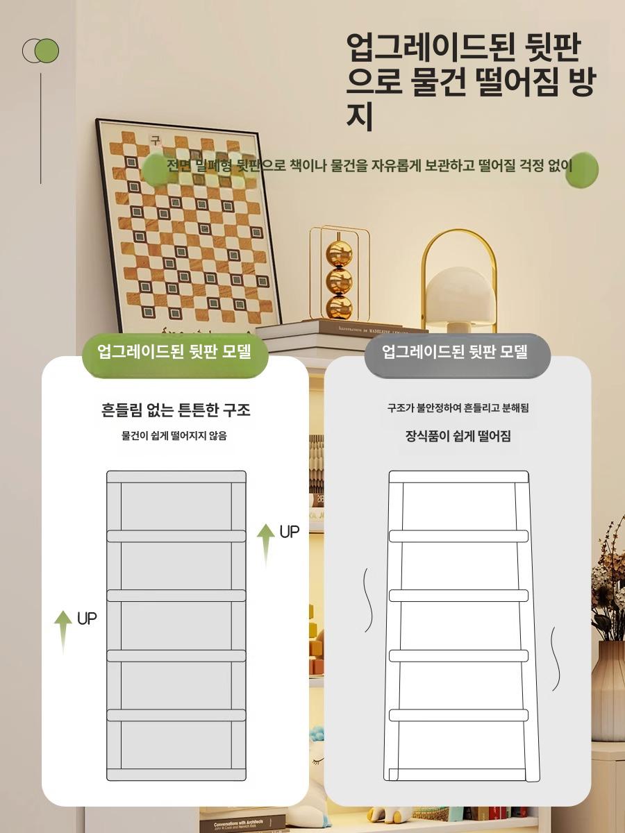 오픈 틈새 책꽂이 수납 거실 조립식 베이직 파티션 댄디 4단 30 x 26x128cm - 상세 이미지 3