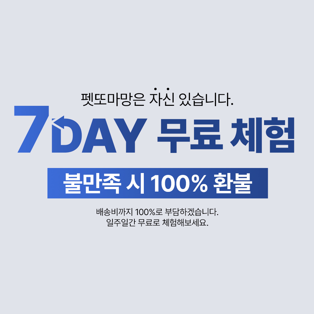 펫또마망 강아지 미끄럼방지 풋크림 슬개골탈구 예방 보습제 30ml, 1개 상품 이미지