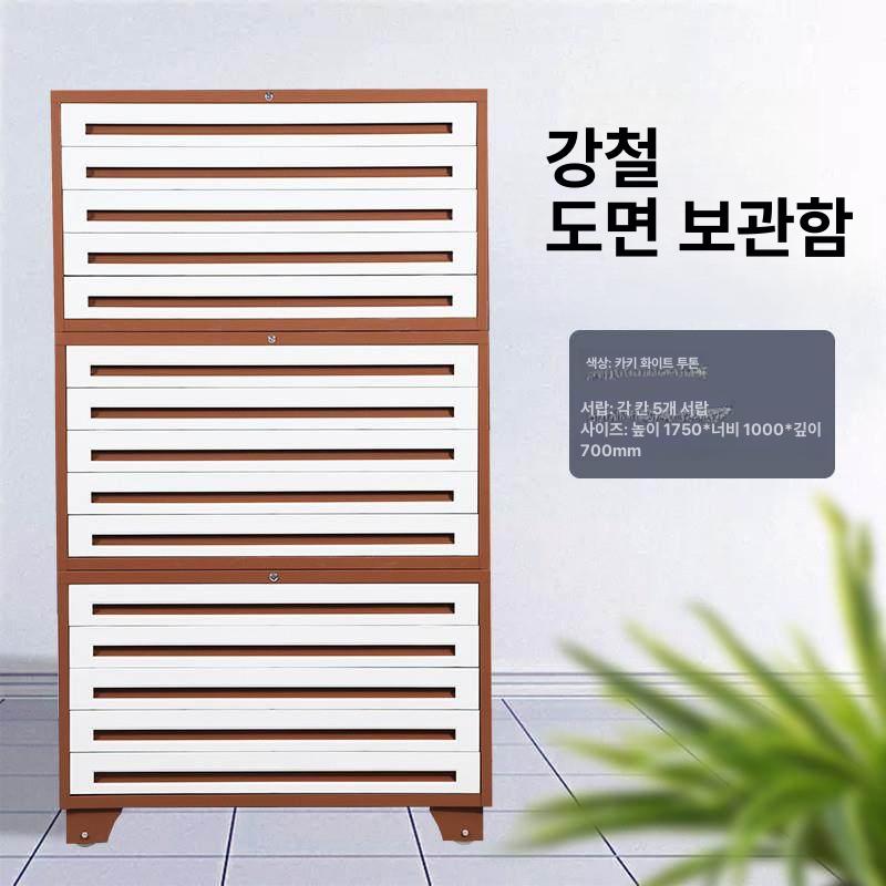 도면 보관함 파일 캐비닛 서랍형 수납 사무실 철제 서류 그레이화이트 1번 하단 - 상세 이미지 4