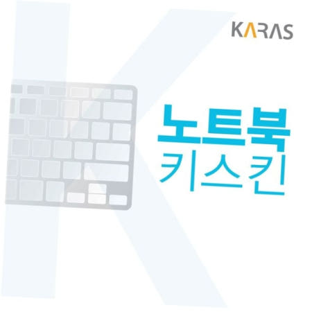 카라스 15ZD95P-GX56K용 노트북 키스킨