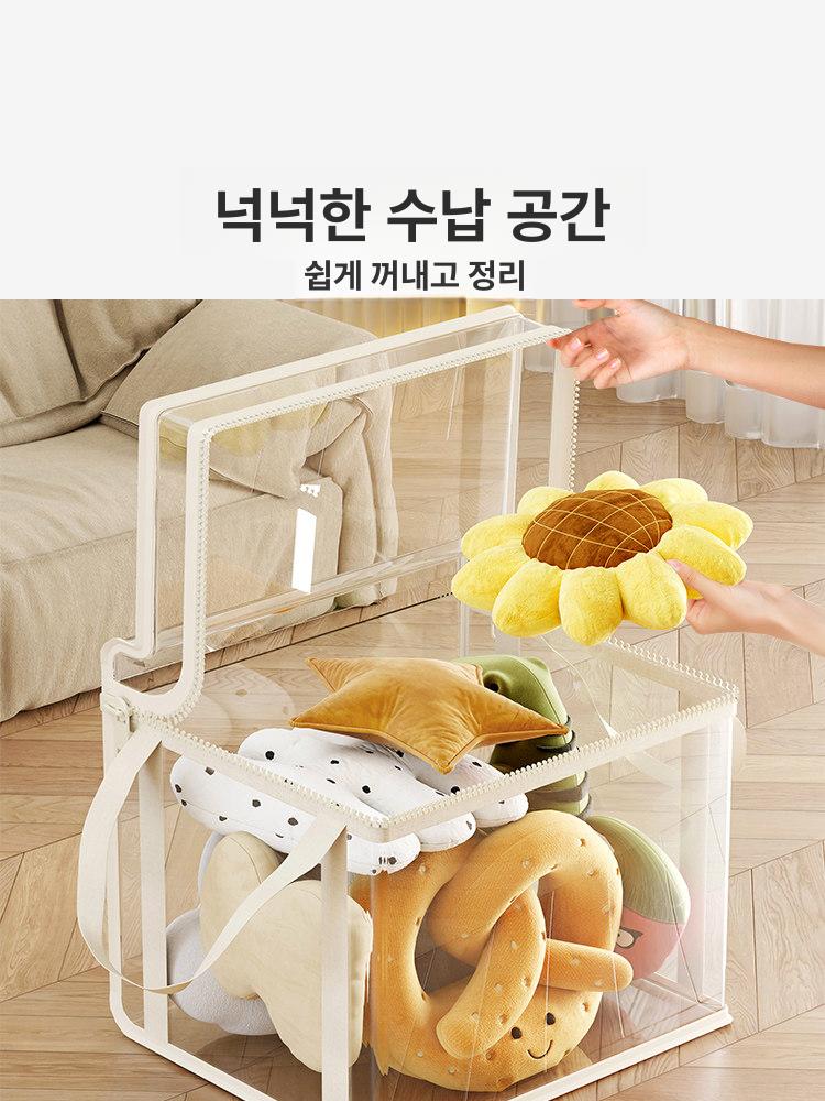 대용량 다기능 인형 휴대용 장난감 박스 크림화이트-대형 - 상세 이미지 3