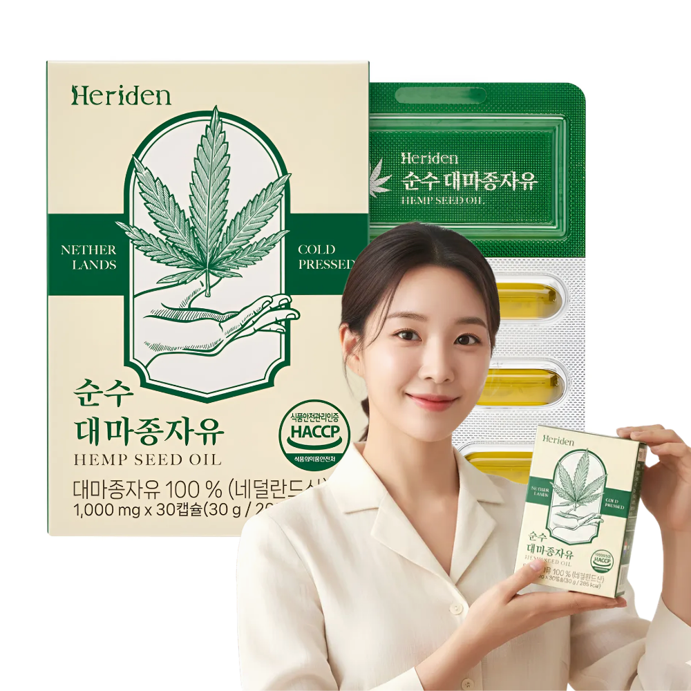 냉압착 대마종자유 효능 헤리든 순수 1000mg 30캡슐 제품 이미지