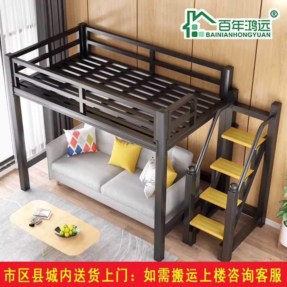 철제벙커침대 블랙 침대프레임 철재 복층 공부방 성인 100x200x165cm/전체2.6m블랙 이미지 6