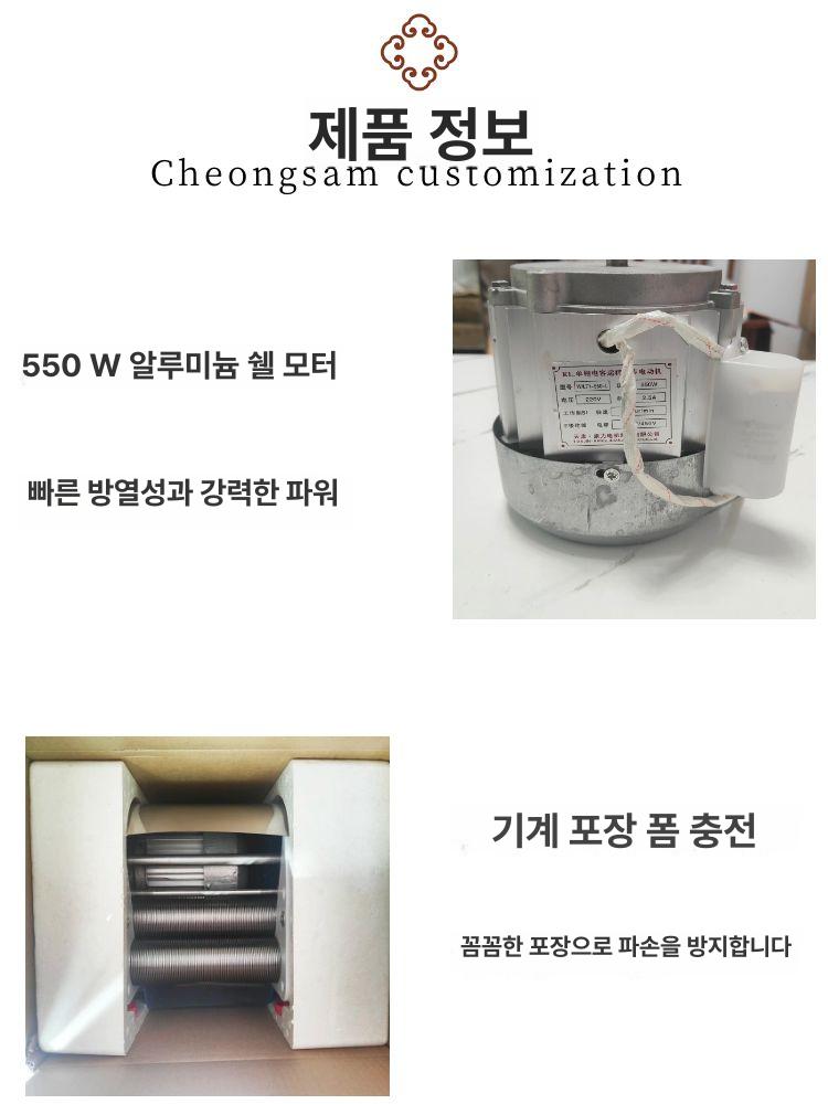 업소용 채썰기 슬라이서 약초 담뱃잎 분쇄기 식당 작업용 - 상세 이미지 3