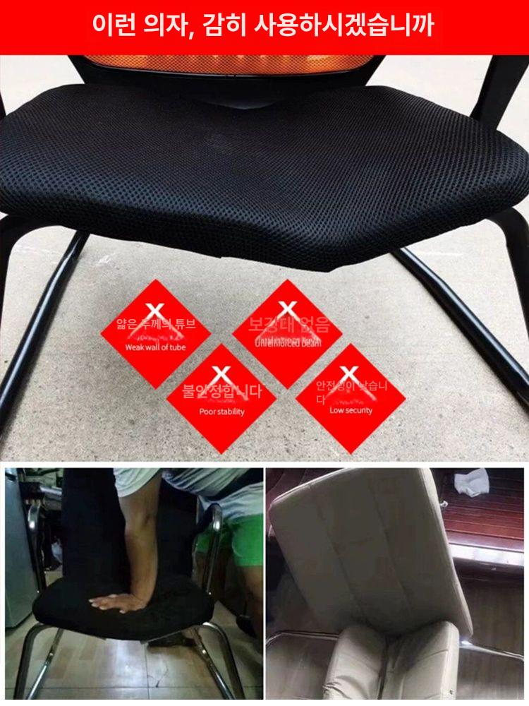 사무용 의자 허리 편한 리클라이너 팔걸이 통풍 메쉬 고급 블랙 메시 도금 프레임 더블 크로스빔 스틸 받침대 고정형 팔걸이 - 상세 이미지 4