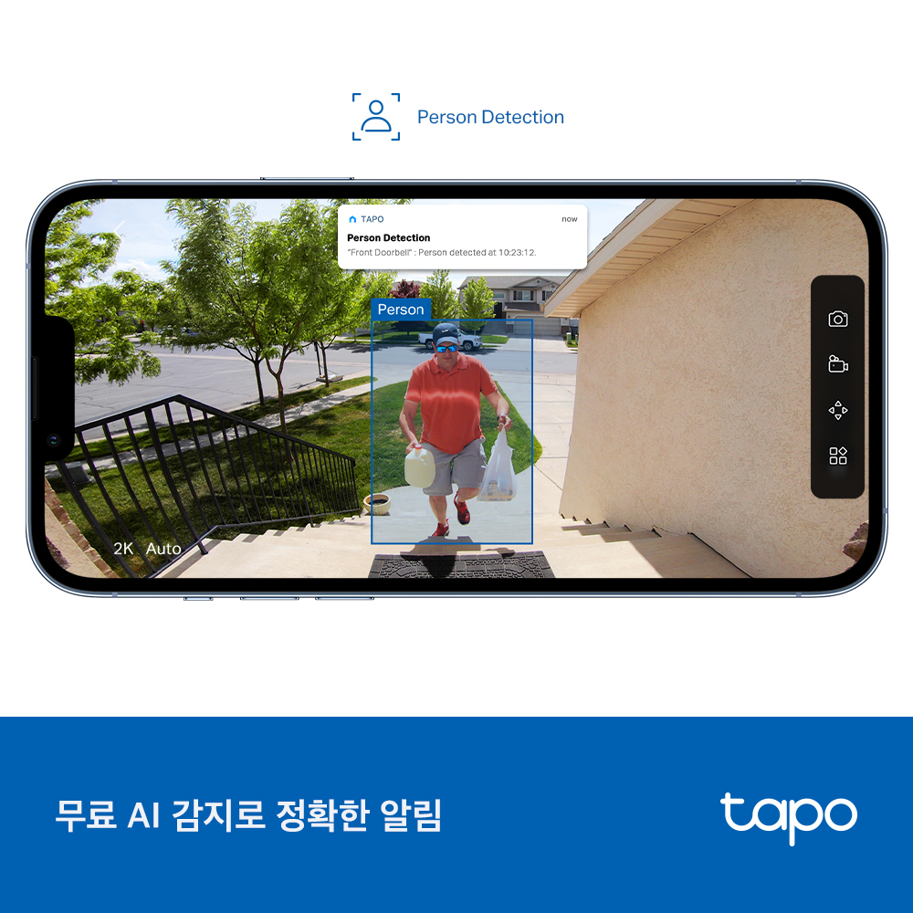 티피링크 Tapo D205 현관 카메라 스마트 미니 도어벨 2K 300만화소 CCTV 무선 배터리 충전 인터폰 초인종 이미지 6