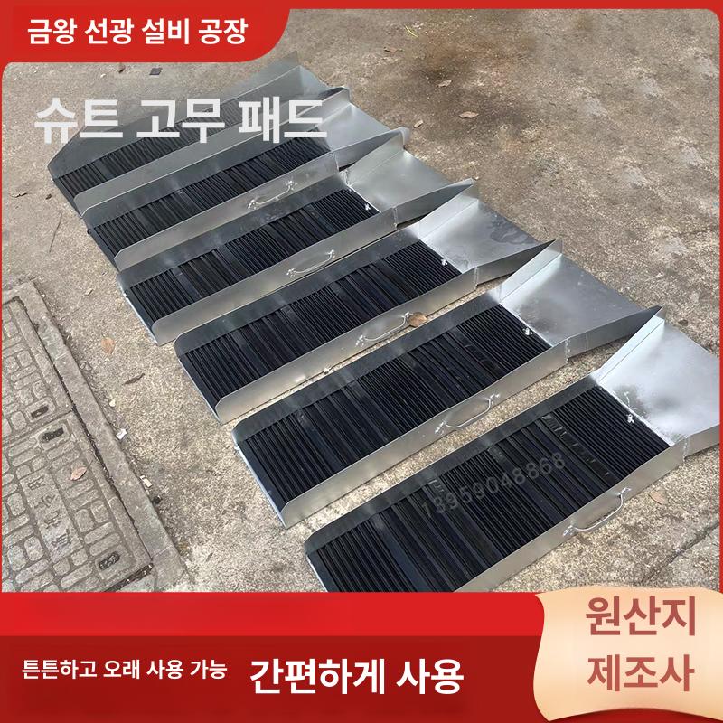 사금 채취 장비 골드러시 채집 선별기 광물 채굴기계 타입 20 950 x 200x70mm - 상세 이미지 3