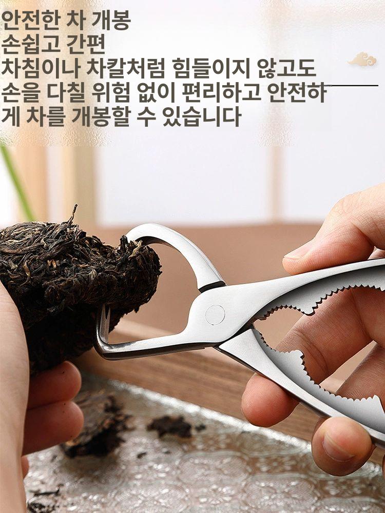차칼 집게 차도구 차 부수기 다도용품 찻잎 소분 클램프 차칼+블랙에보니우드 차칼 - 상세 이미지 5