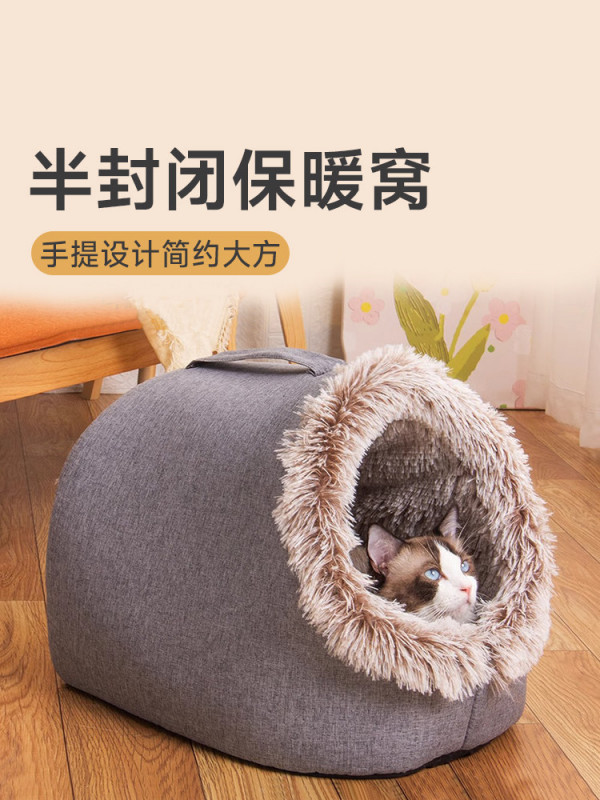 강아지 고양이 겨울 따듯한 동굴하우스 숨집 - 상세 이미지 5