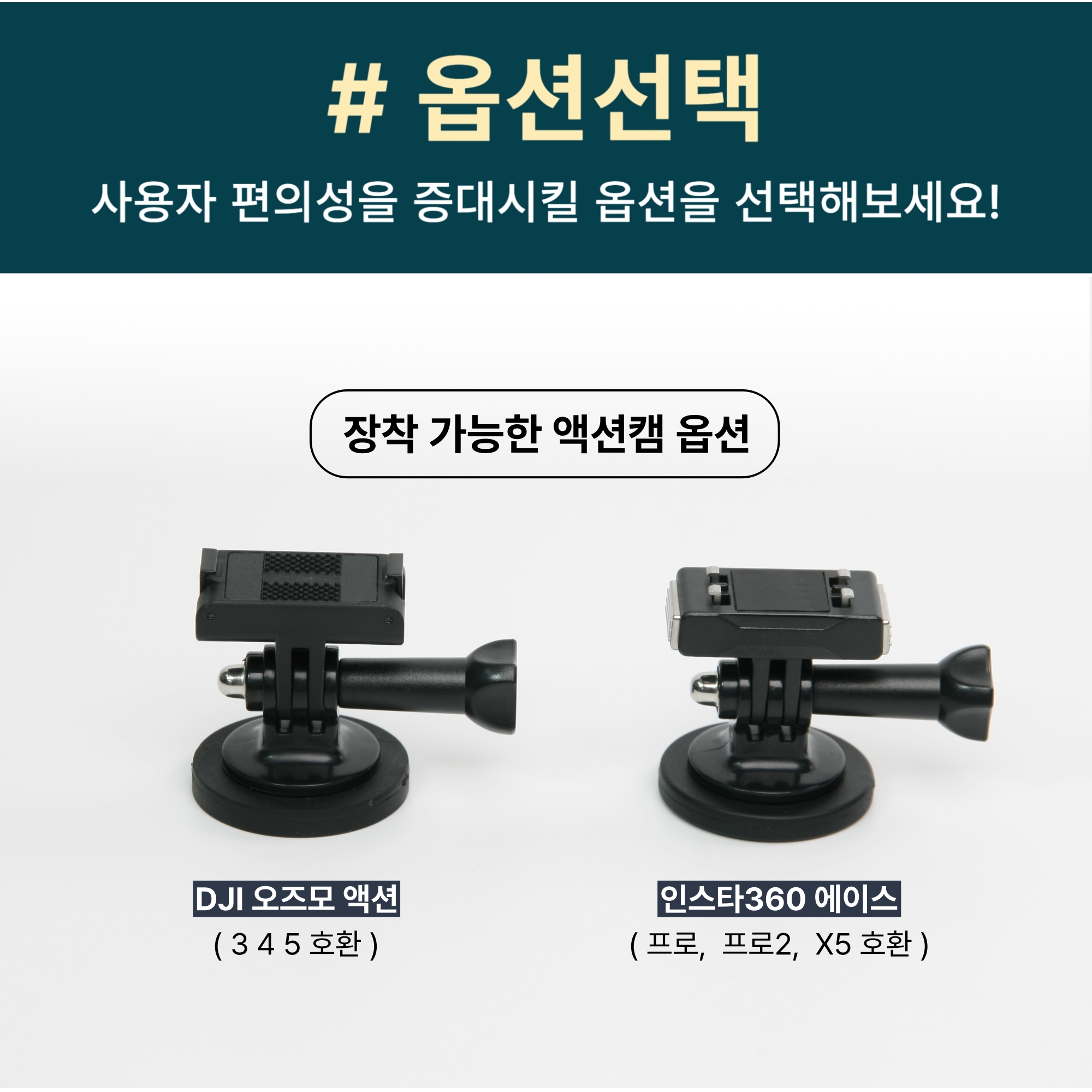 마그네틱 퀵릴리즈 액션캠 홀더 자석거치대 (DJI오스모액션 3/4/5pro/360) - 상세 이미지 4