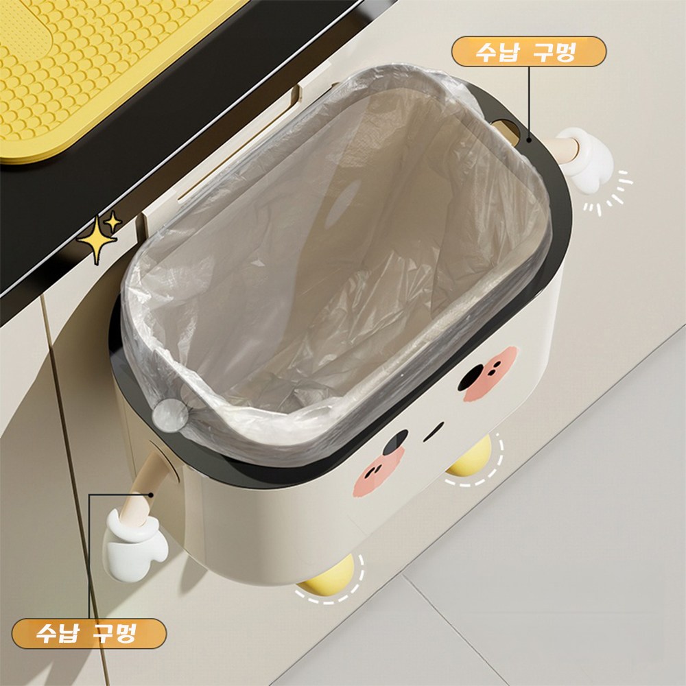 KUAHAI 냄새차단 걸이식 다용도 쓰레기통 주방 공중부양 휴지통 9L, 1개 - 상세 이미지 4